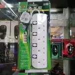 Electrical Socket - 3 m